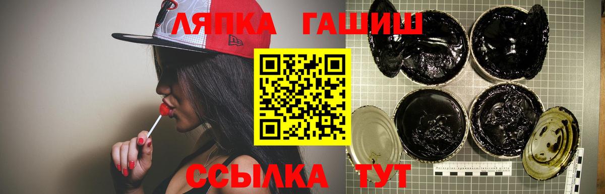 Гашиш 40% ТГК Псков