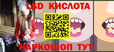 сатива Будённовск