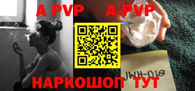 альфа пвп VHQ Бузулук