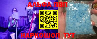 альфа пвп VHQ Бузулук