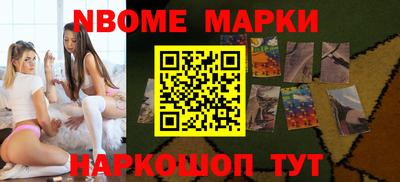 бошки Бугуруслан