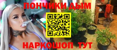 бошки Бугуруслан
