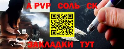 сатива Будённовск