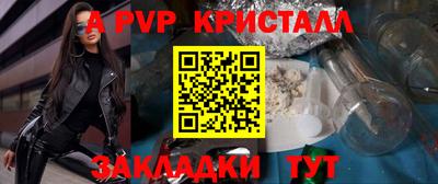 бошки Бугуруслан