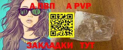альфа пвп VHQ Бузулук