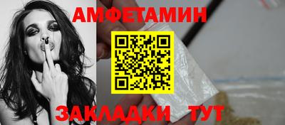 альфа пвп VHQ Бузулук