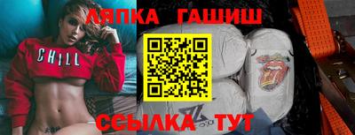 бошки Бугуруслан