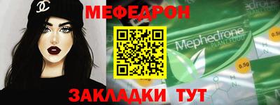 бошки Бугуруслан