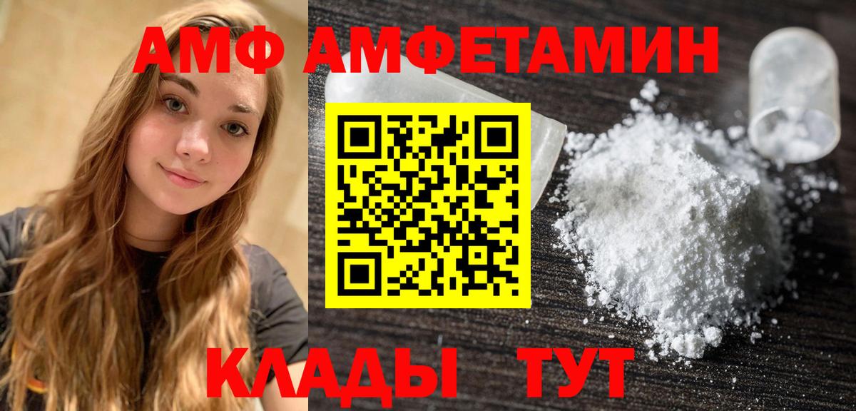 Первитин пудра Псков