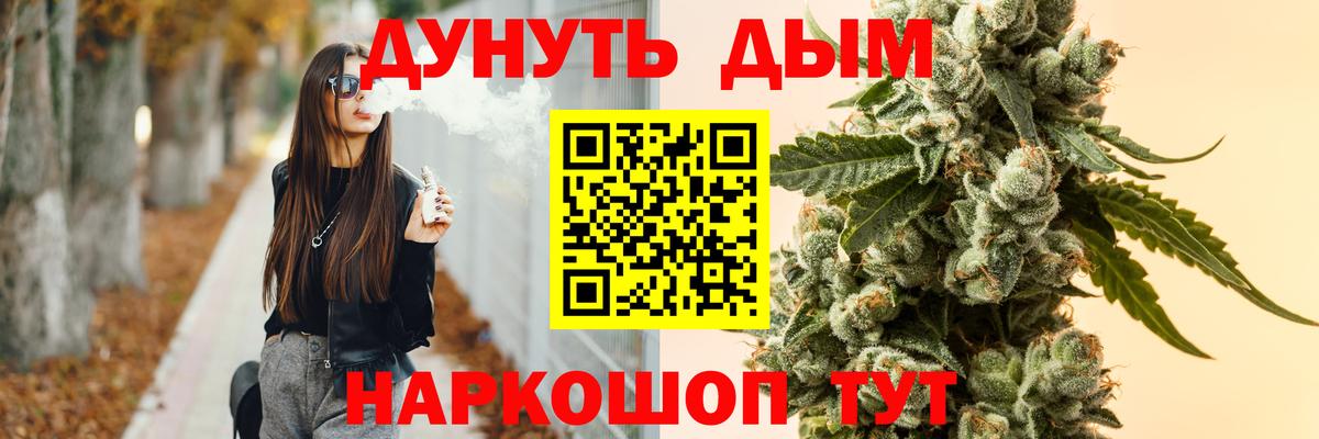 Марихуана Amnesia Псков